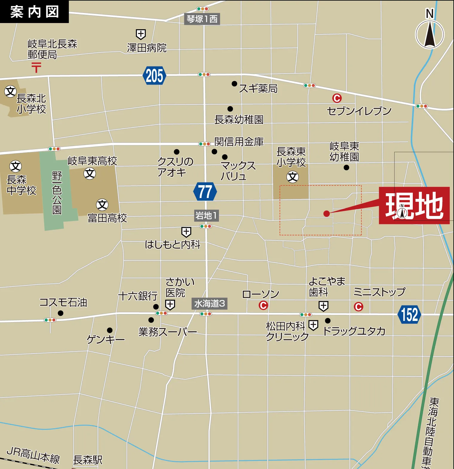 物件案内図